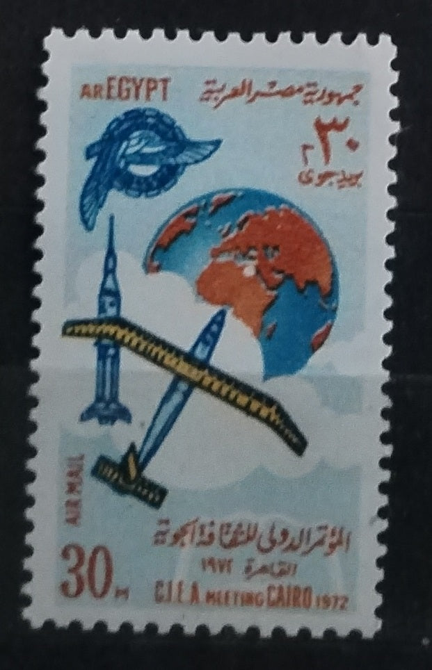 Egypt 1972 Konference průzkumu vesmíru