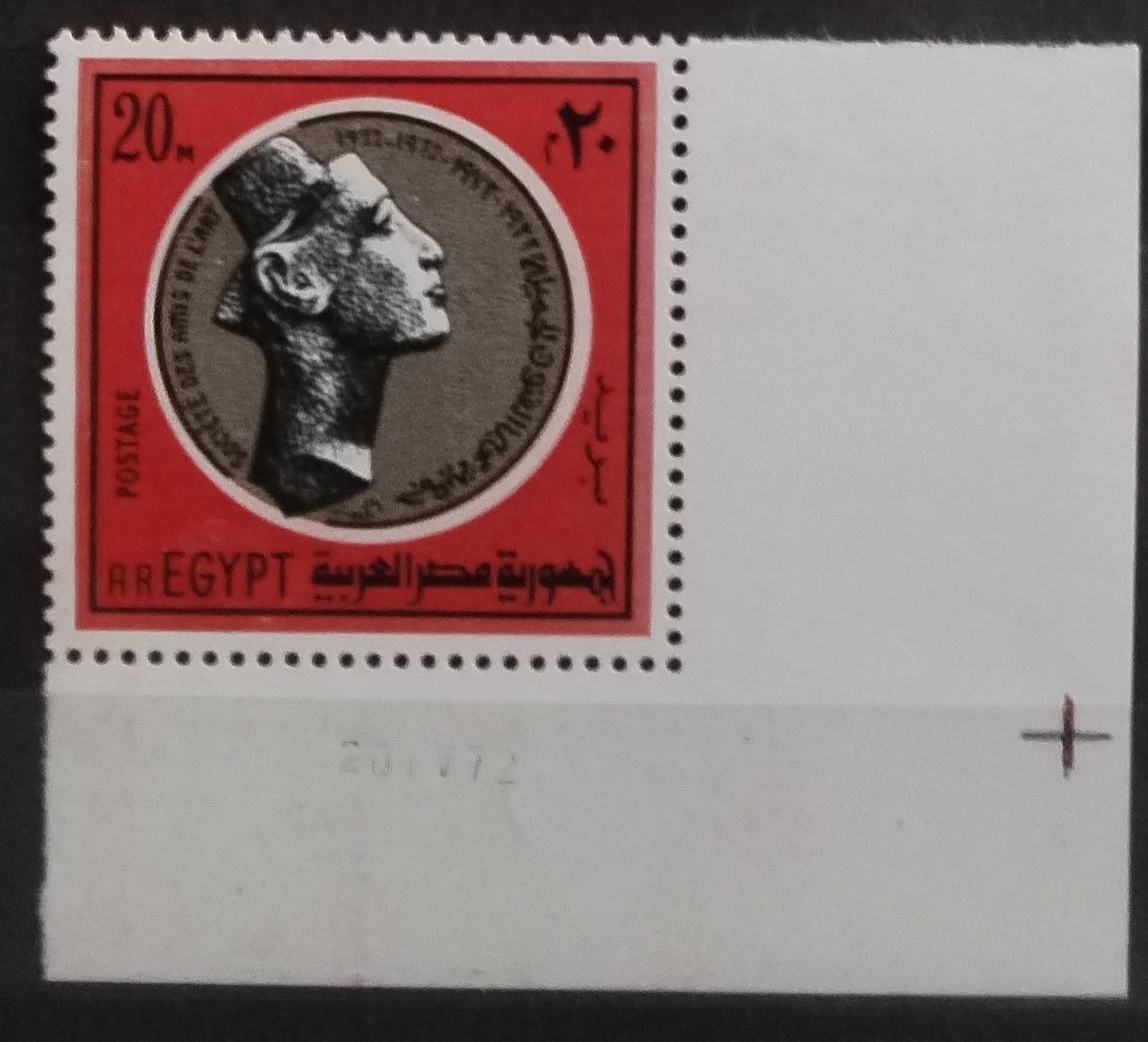 Egypt 1972 Umění