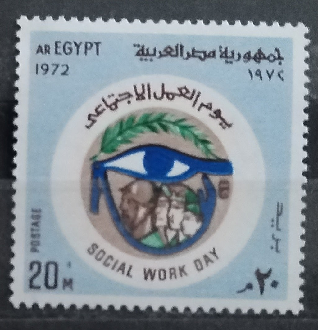 Egypt 1972 Horovo oko