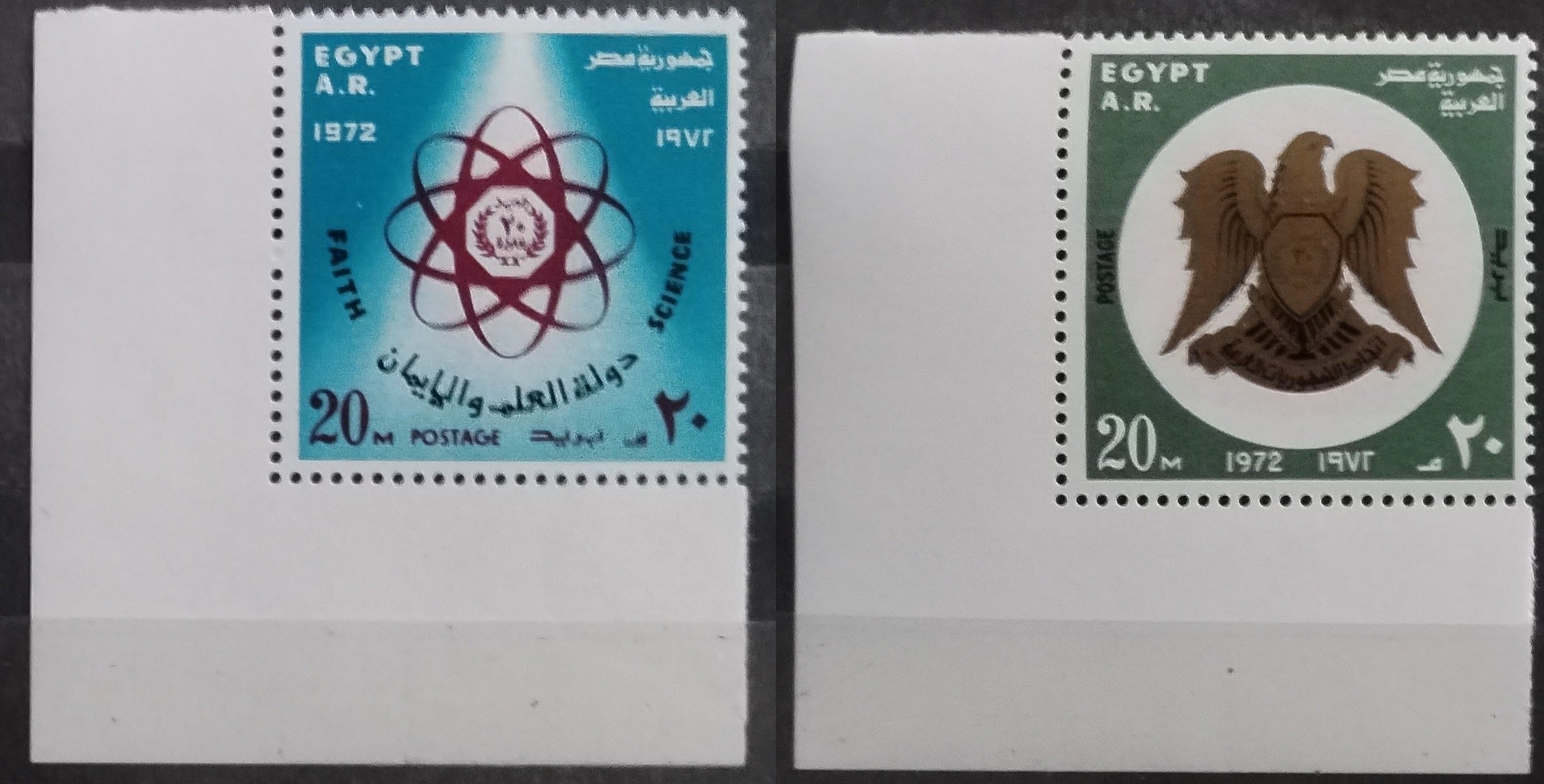 Egypt 1972 Výročí republiky, Erby a věda