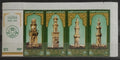 Egypt 1973 Minarety a poštovní den