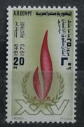 Egypt 1973 Deklarace lidských práv