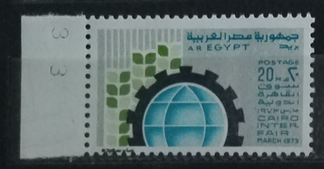Egypt 1973 Káhirská veletrh