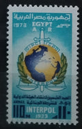Egypt 1973 Výročí INTERPOL, Policie
