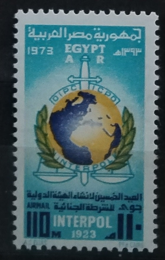 Egypt 1973 Výročí INTERPOL, Policie