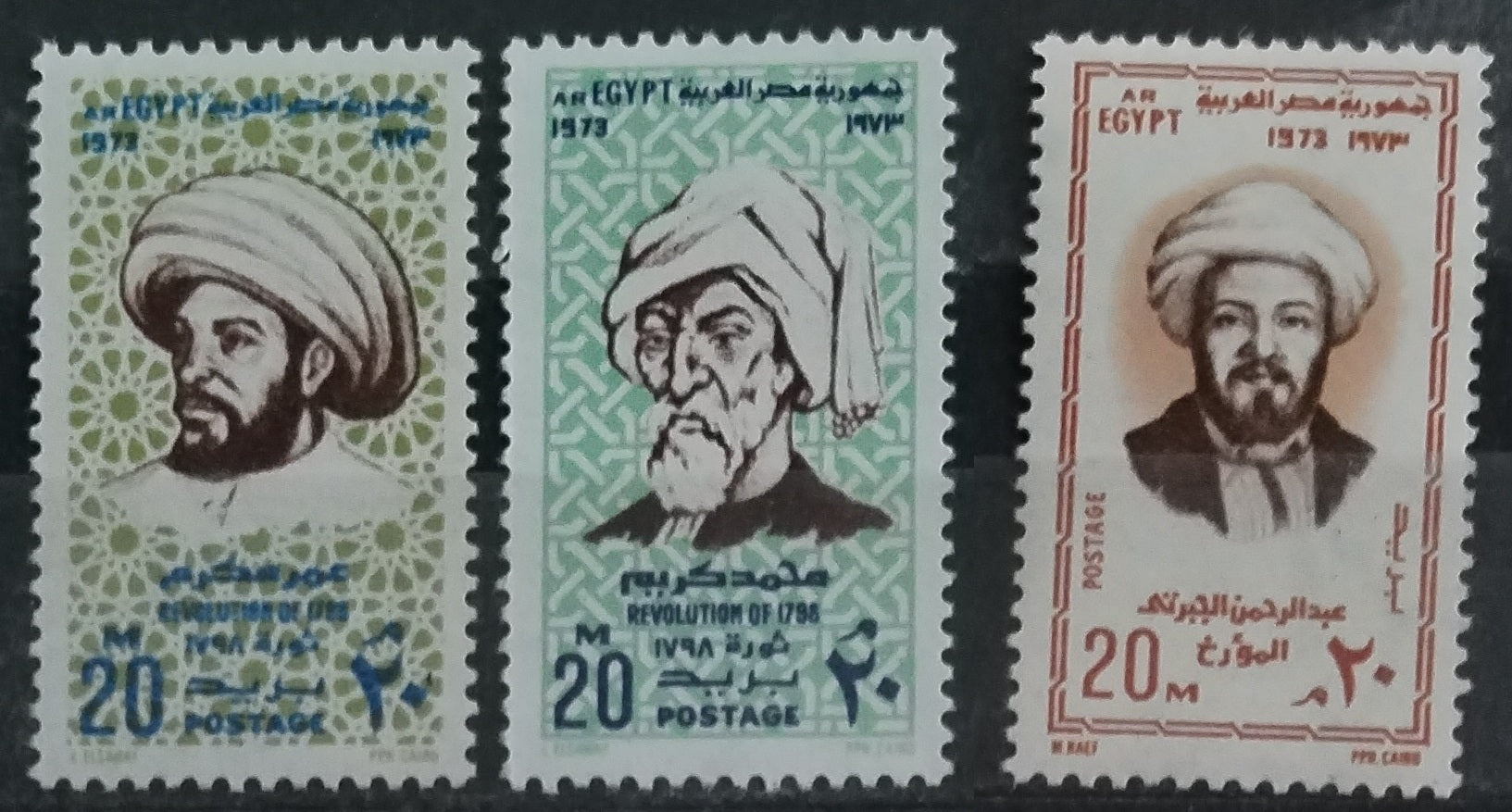 Egypt 1973 Výročí revoluce a vůdci