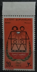 Egypt 1973 Family Planning