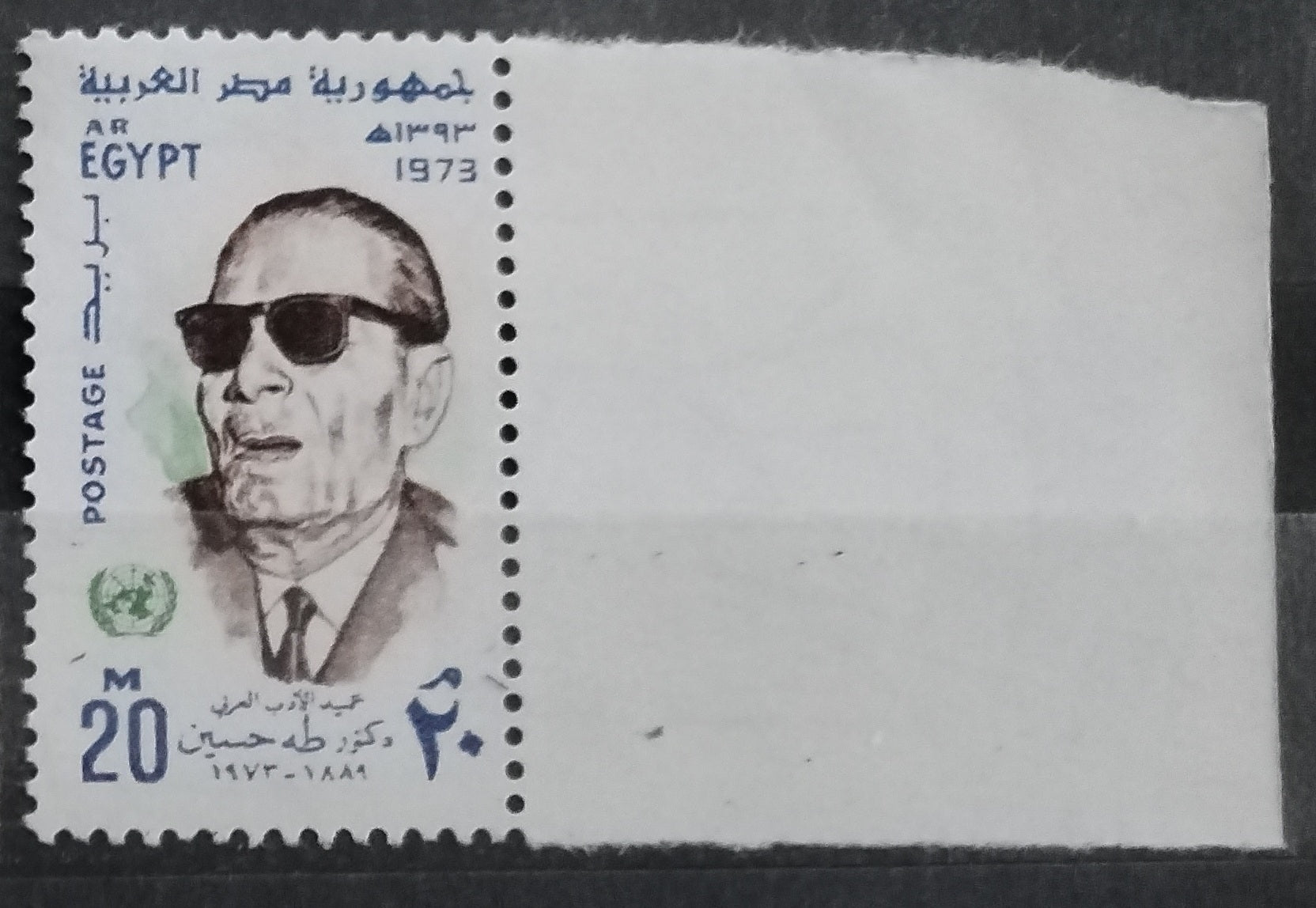 Egypt 1973 Dr. Hussein, Osobnosti