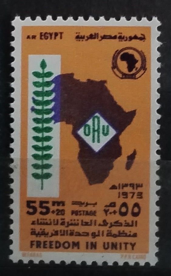 Egypt 1973 African Development Organization