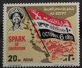 Egypt 1973 Překročení Suezu, Vlajky
