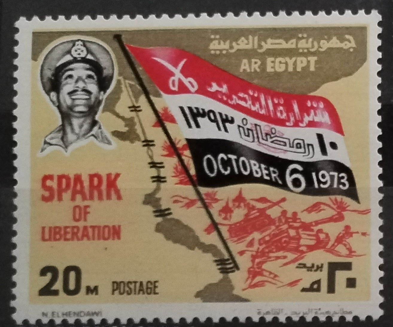 Egypt 1973 Překročení Suezu, Vlajky