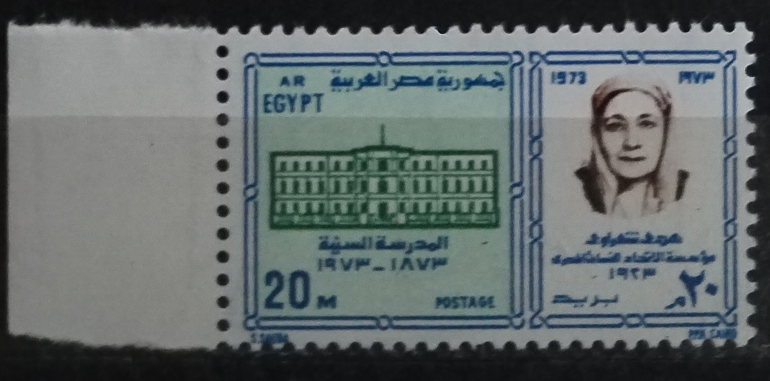 Egypt 1973 Women's Rights