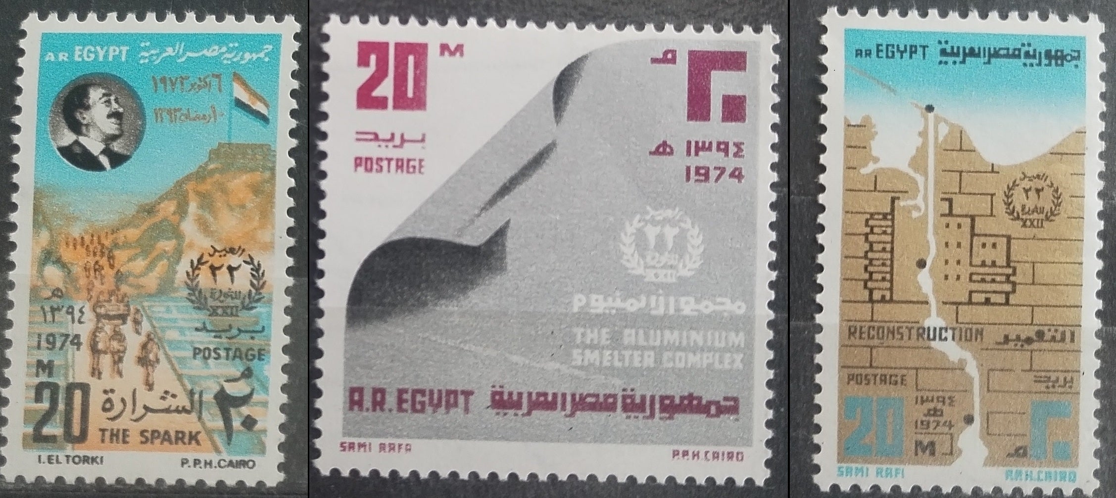 Egypt 1974 Výročí revoluce, Mapy a průmysl