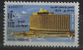 Egypt 1974 Otevření hotelu Meridian
