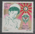 Egypt 1974 Den medicínského personálu