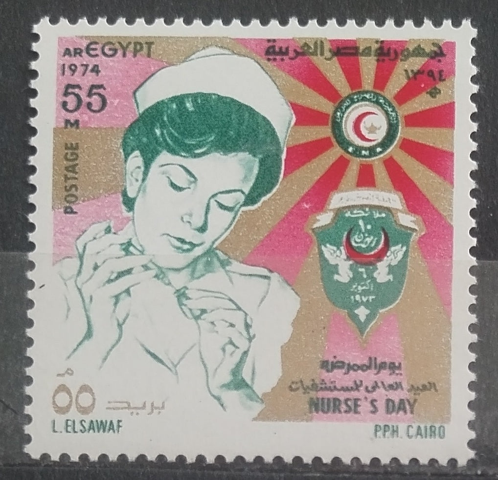 Egypt 1974 Den medicínského personálu