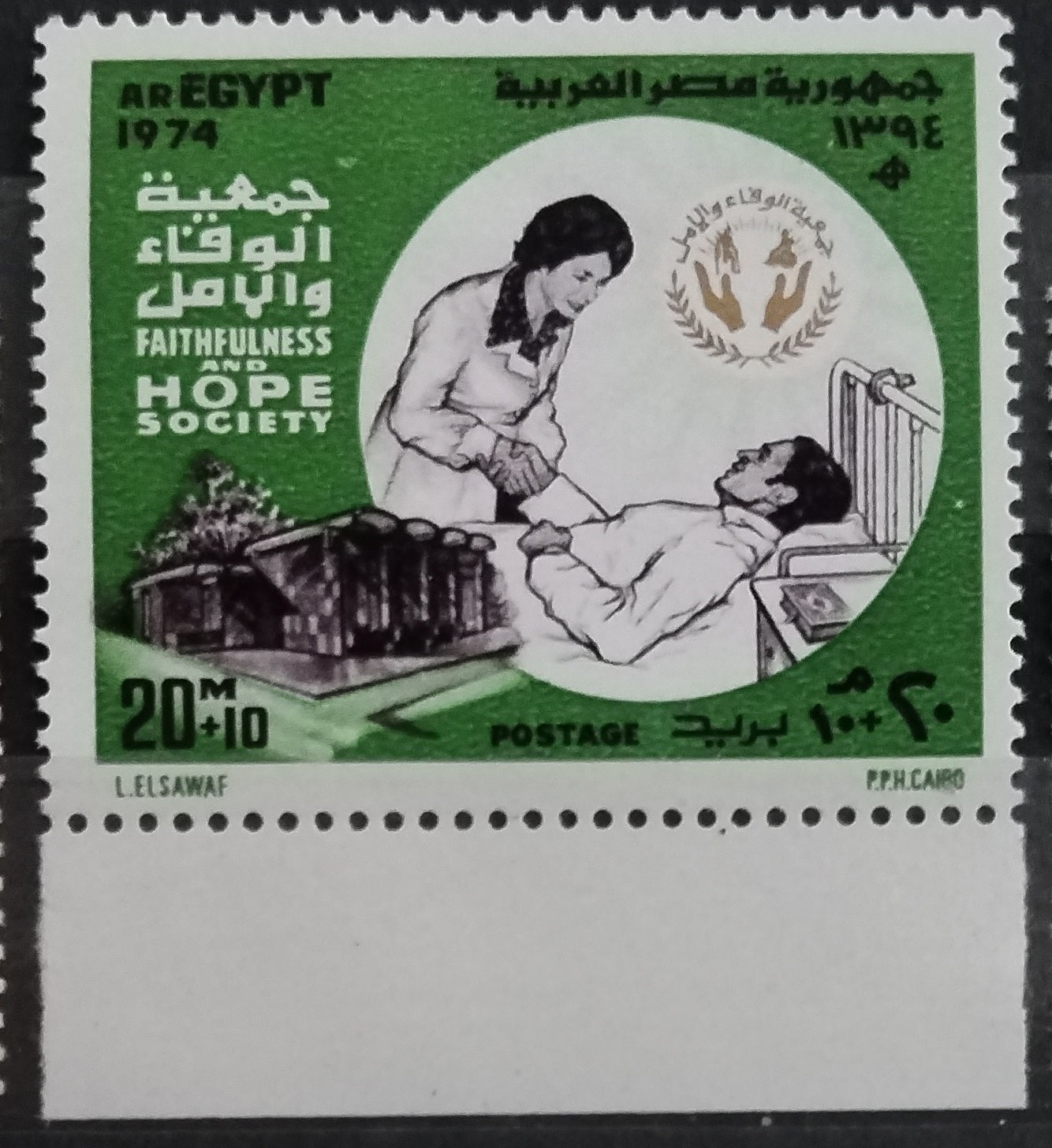 Egypt 1974 Pomoc postiženým