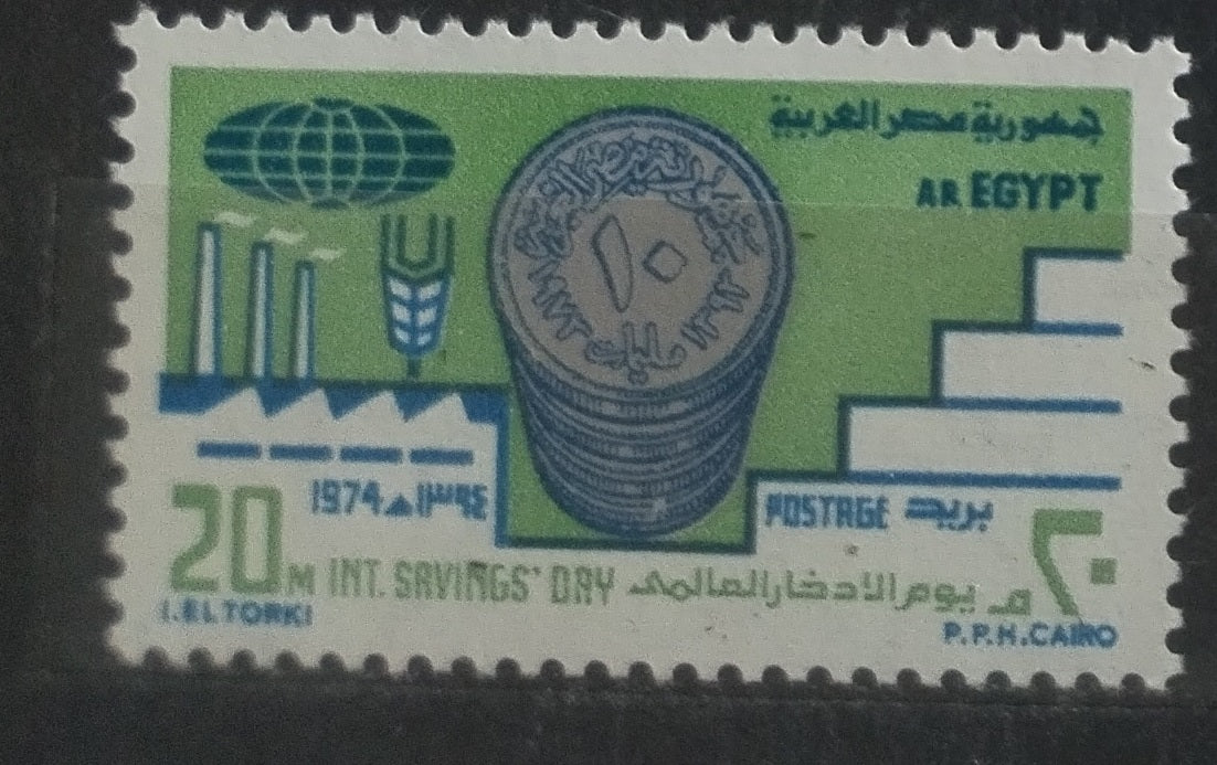 Egypt 1974 Savings Day and Coins