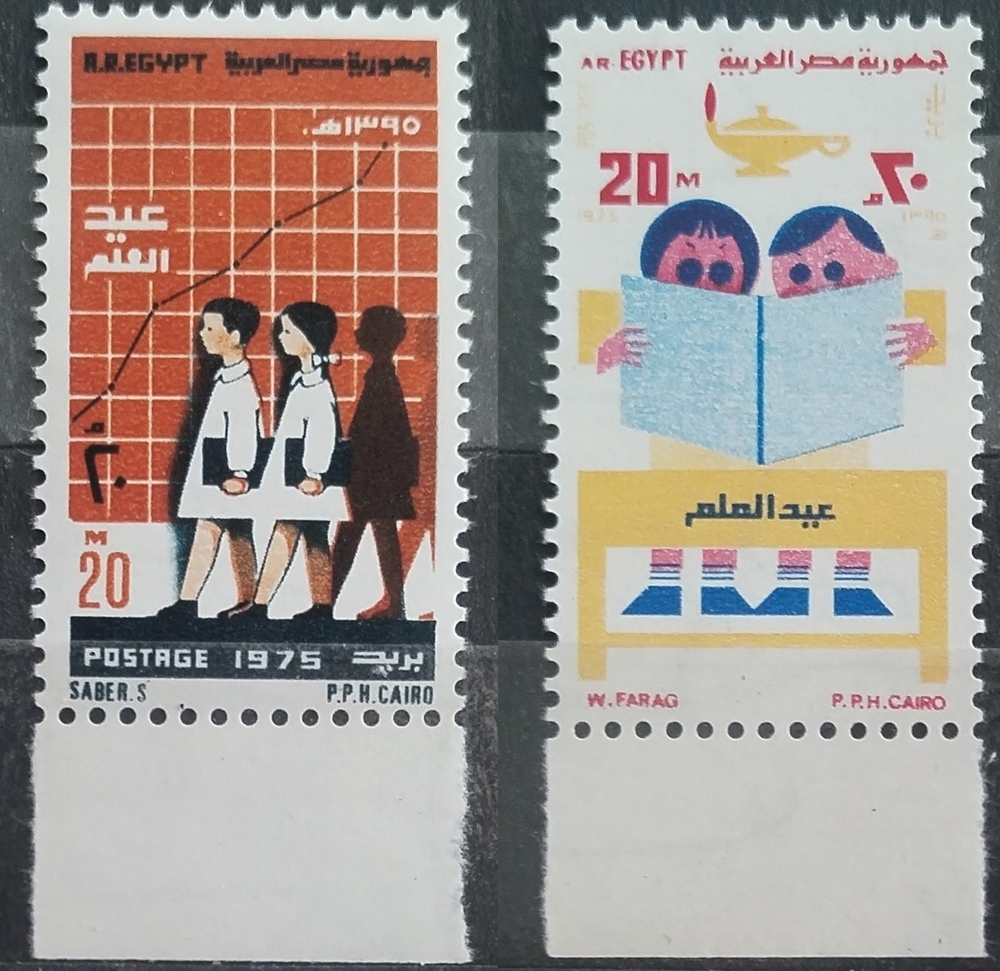 Egypt 1975 Den podpory vzdělávání