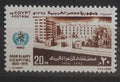 Egypt 1975 WHO Day, Hospital