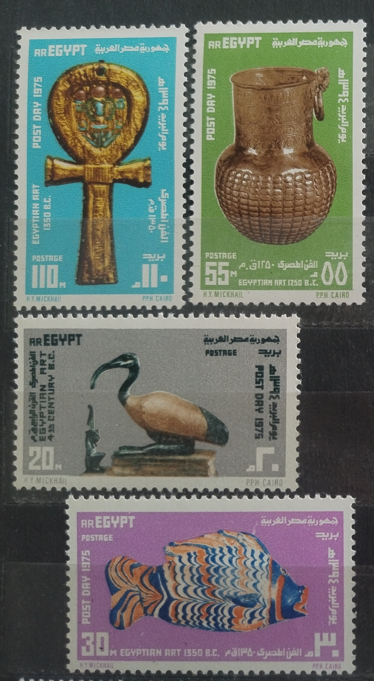 Egypt 1975 Poštovní den a artefakty, Umění