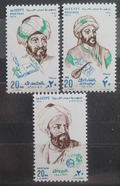 Egypt 1975 Arabští filosofové, Osobnosti