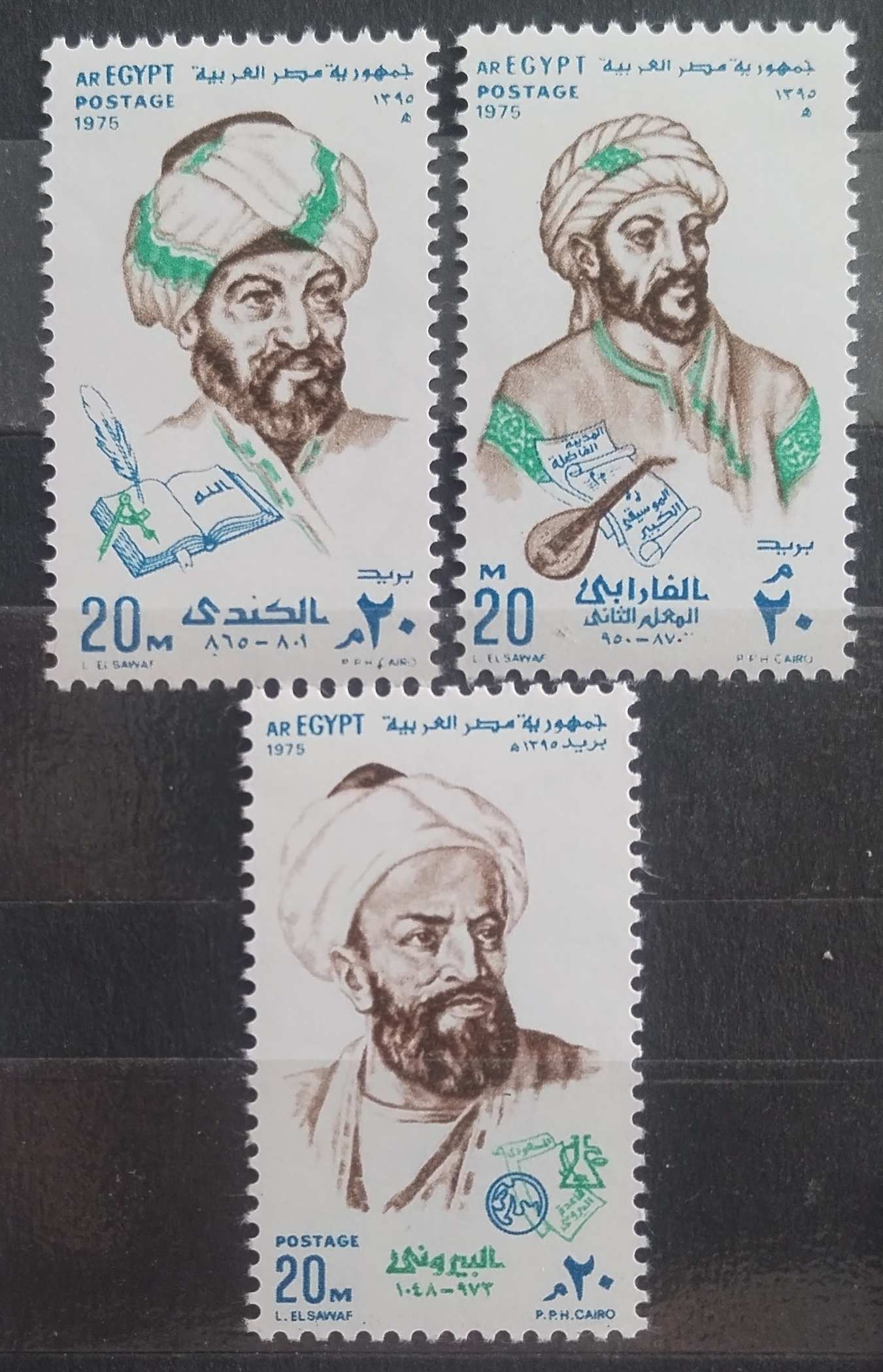Egypt 1975 Arabští filosofové, Osobnosti