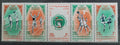 Egypt 1975 Arabský sport