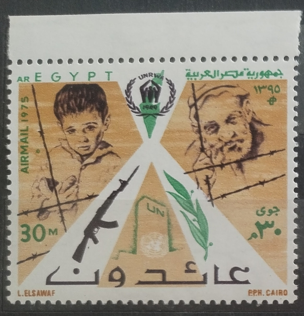 Egypt 1975 AIR MAIL Uprchlíci z Palestiny