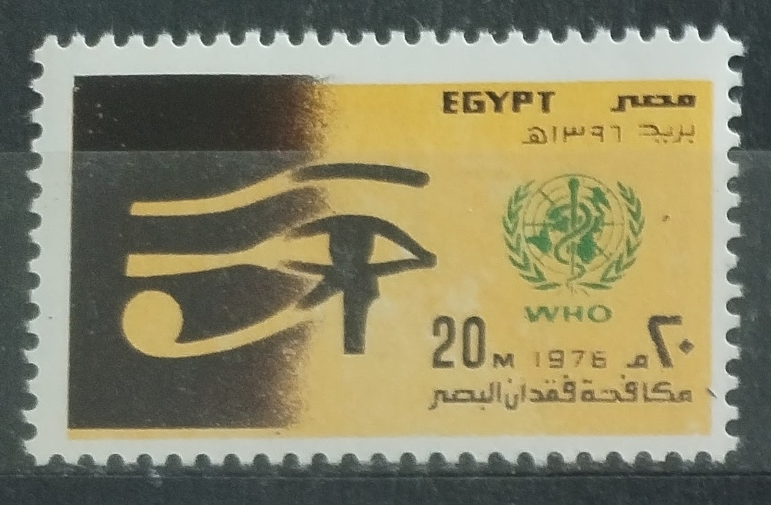 Egypt 1976 Den WHO a Horovo oko