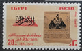 Egypt 1976 Výročí novin