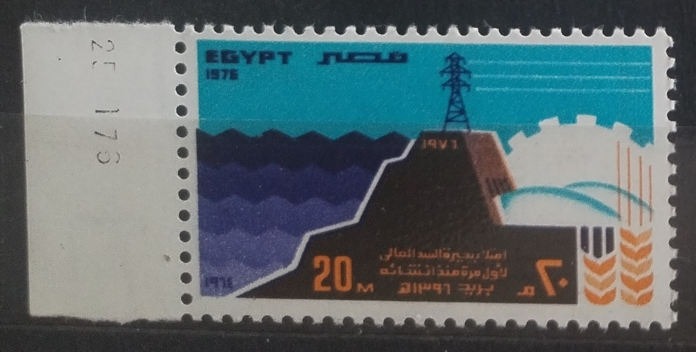 Egypt 1976 Engineering and Dams