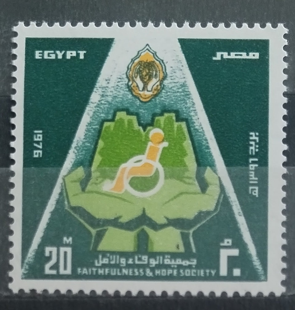 Egypt 1976 Podpora postižených