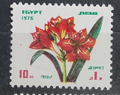 Egypt 1976 Květiny a flora