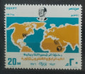 Egypt 1976 Revolution Anniversary, Maps