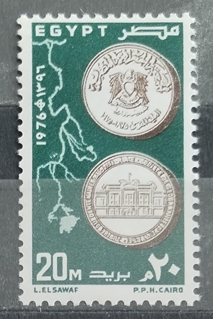 Egypt 1976 Coins and Organizations