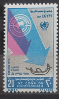 Egypt 1975 Fight against schistosomiasis, Medicine