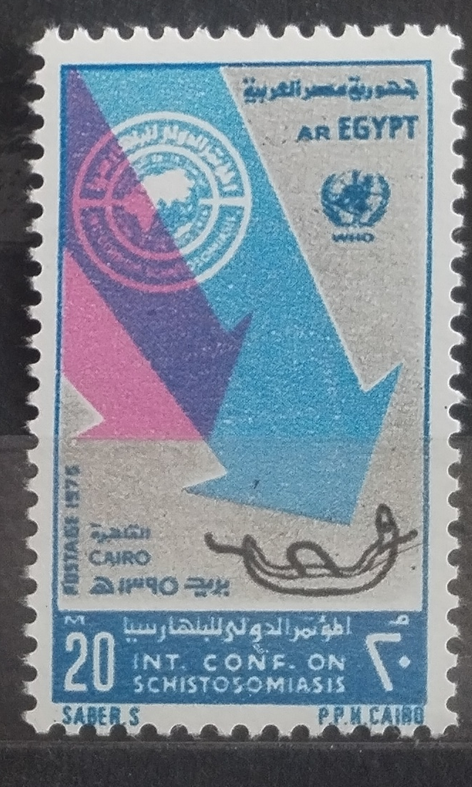 Egypt 1975 Fight against schistosomiasis, Medicine