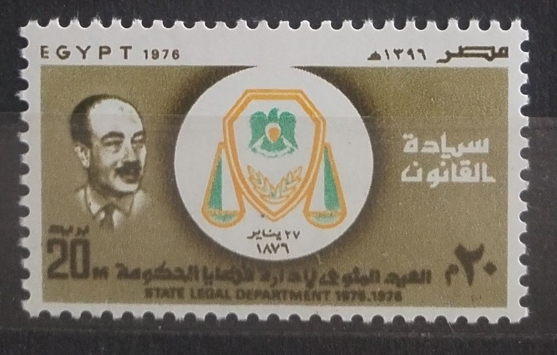 Egypt 1976 Government Organization