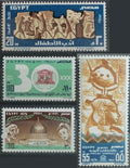 Egypt 1976 UN Programs, Art and Refugees