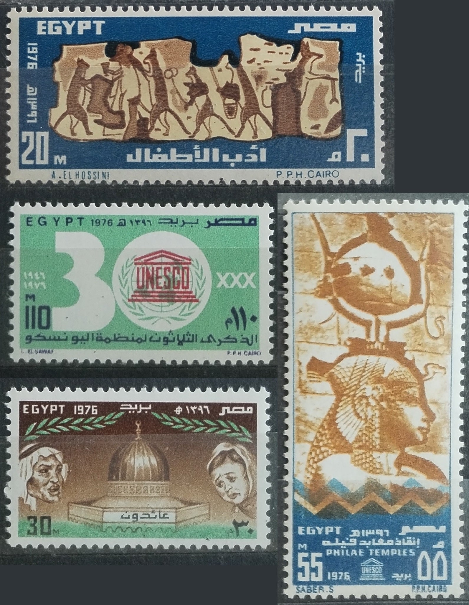 Egypt 1976 UN Programs, Art and Refugees