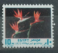 Egypt 1977 Strelitzia and flowers