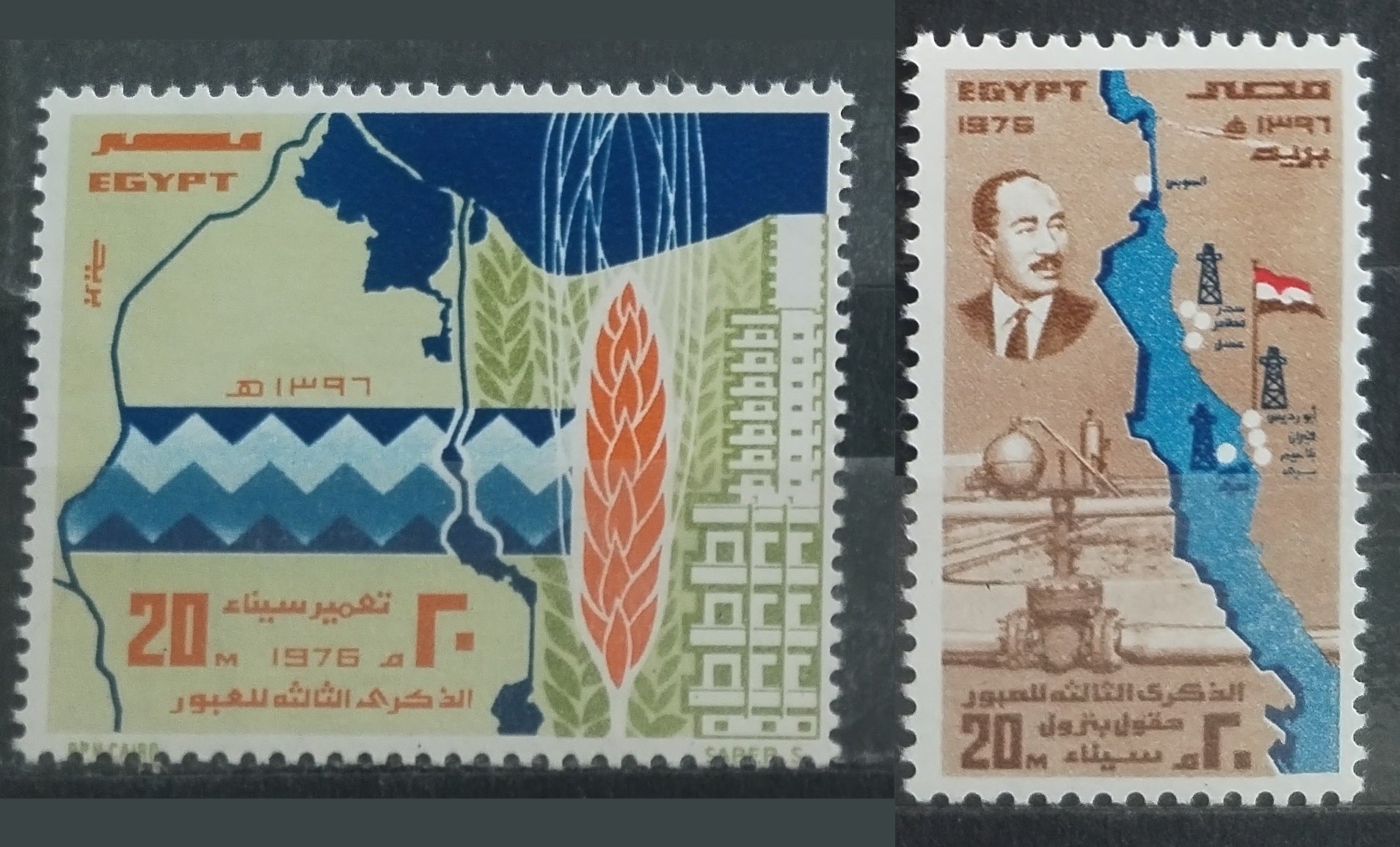Egypt 1976 Výročí překročení Suezu, Mapy