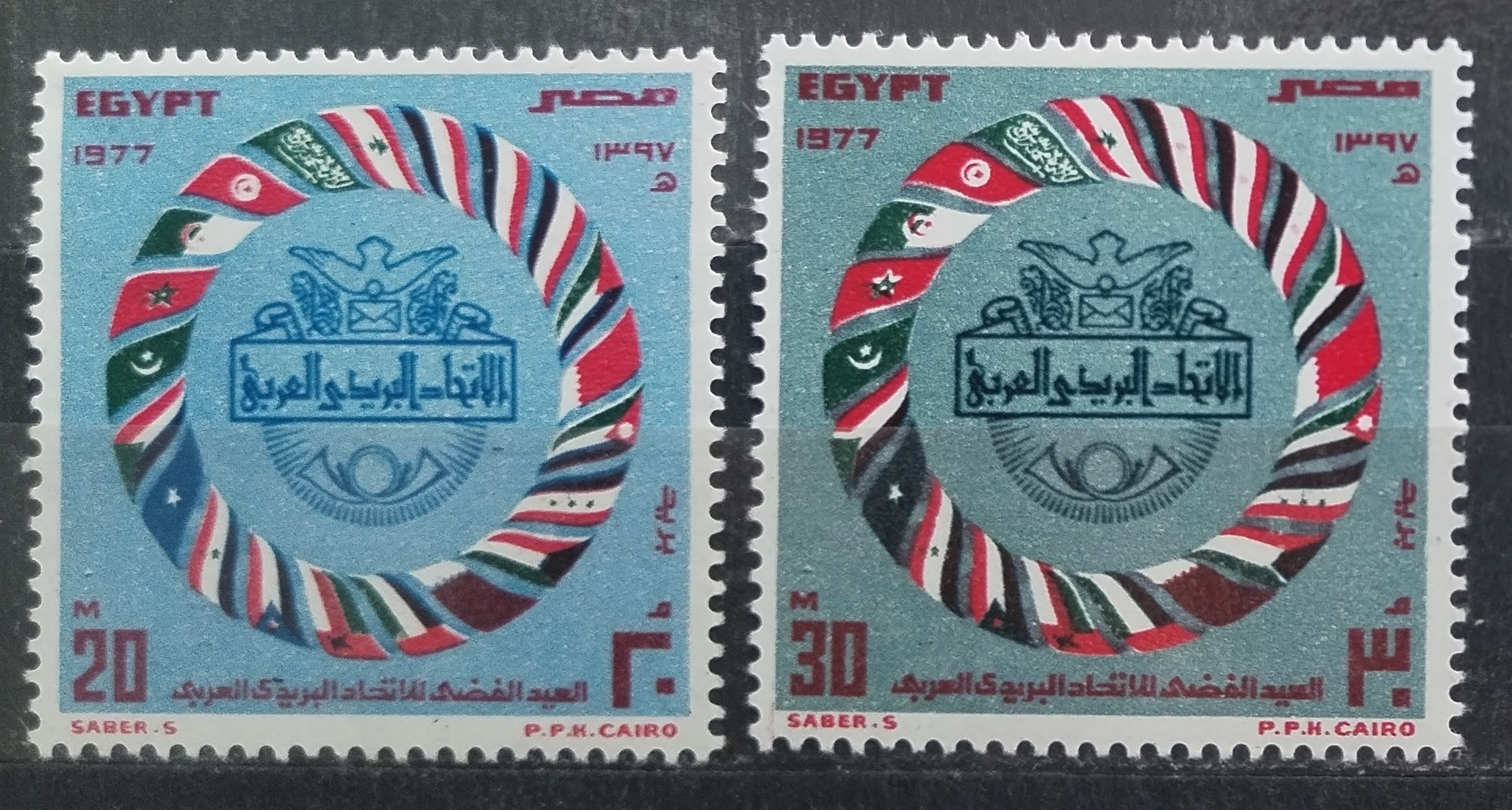 Egypt 1977 Arabská poštovní unie