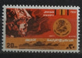 Egypt 1977 Vojenské výročí