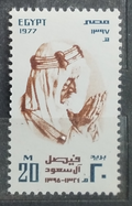 Egypt 1977 Saudský král