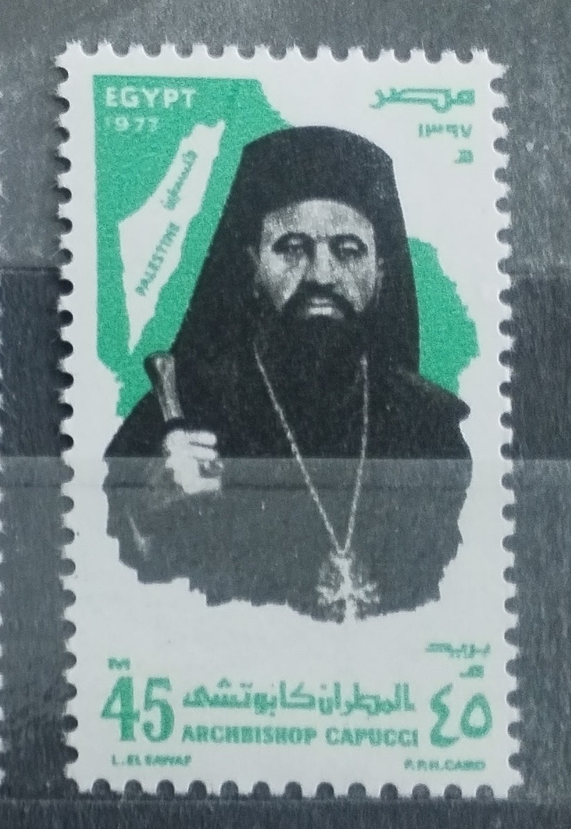 Egypt 1977 Archbishop Capucci and Palestine