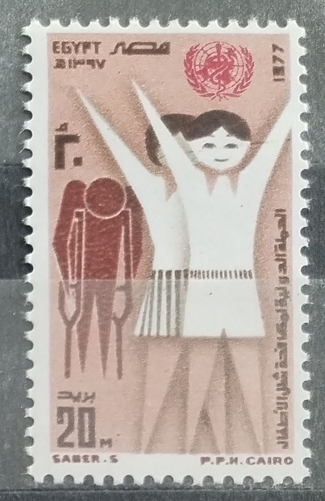 Egypt 1977 Prevence dětské obrny