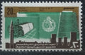 Egypt 1977 Tkalcovství a průmysl