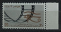 Egypt 1977 Horovo oko a film